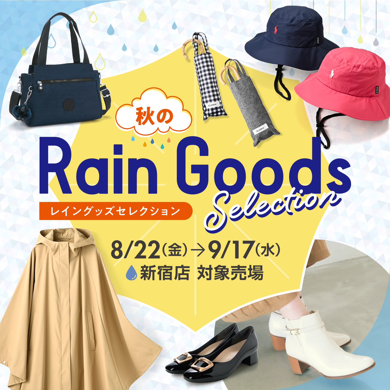 dreamcatcher 2周年記念グッズ ブランケット dreamcatcher 2周年記念グッズ ブランケット